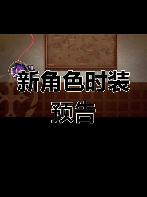 恐怖躲猫猫4蛇年新皮肤游戏截图