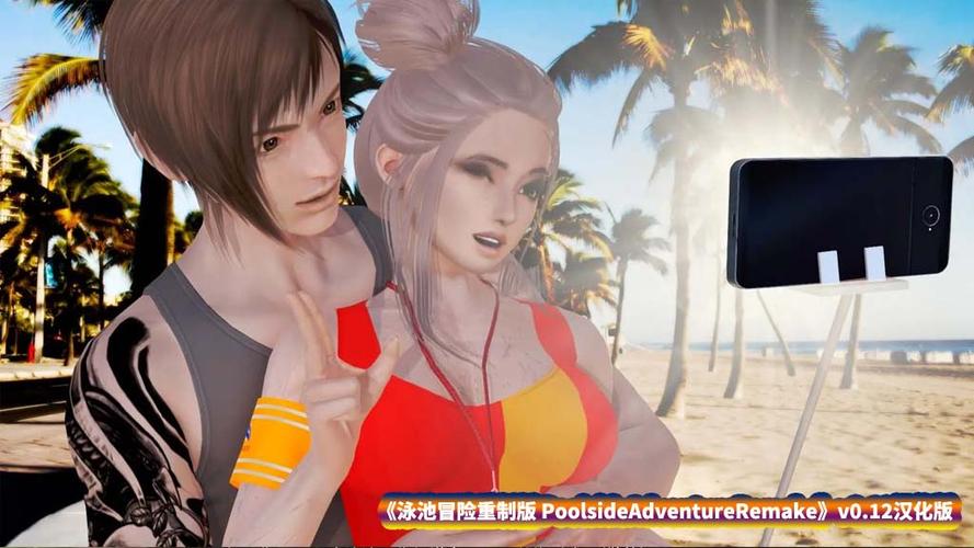 3d欧美汉化组游戏附链接游戏截图