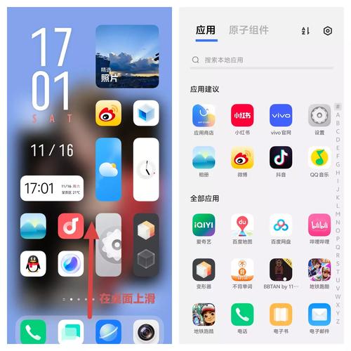 vivo手机游戏框架
