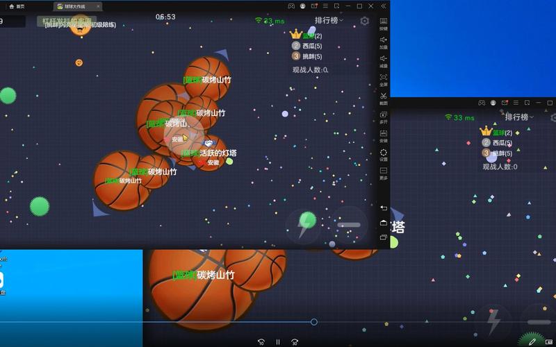 小触控球球大作战脚本最新版