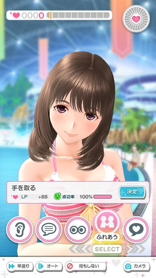 loveplus安卓汉化