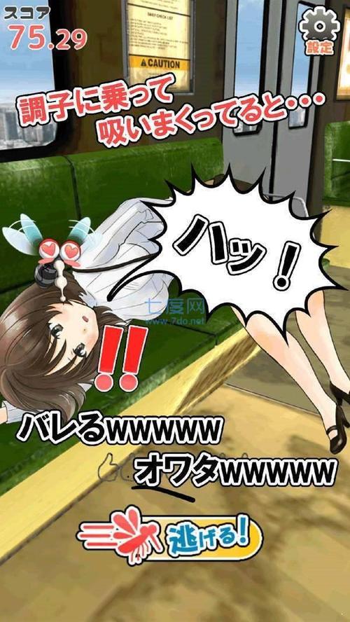 深度睡眠2汉化冷狐直装版无付费最新版游戏截图