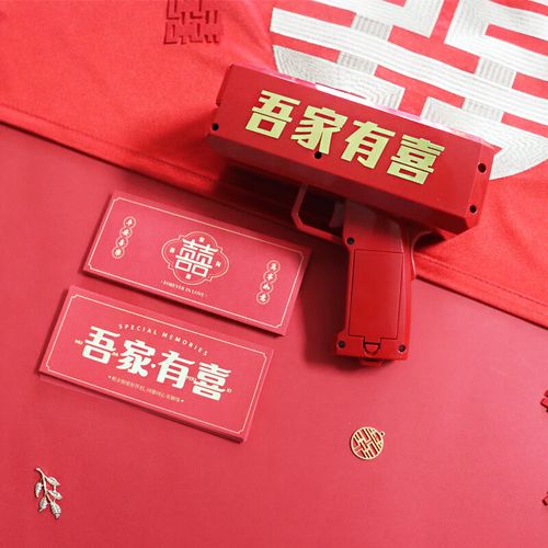 红色的是什么枪赚红包版