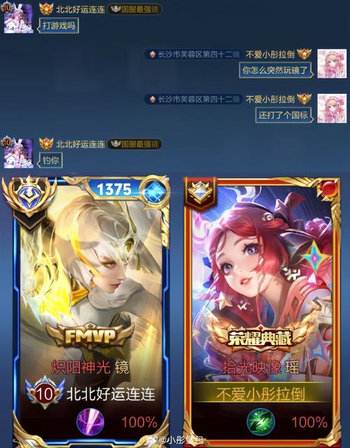 天天空战英雄红包版官方认证入口游戏截图