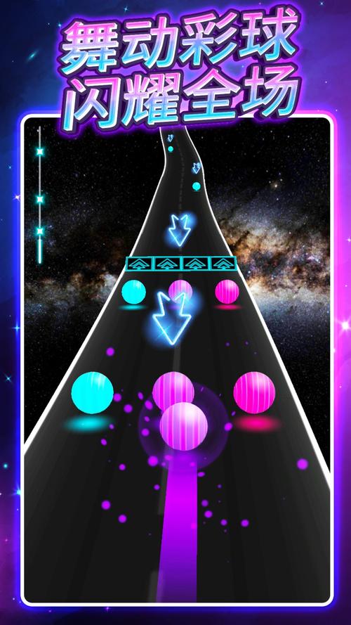 欢乐球球辅助自动跳游戏截图