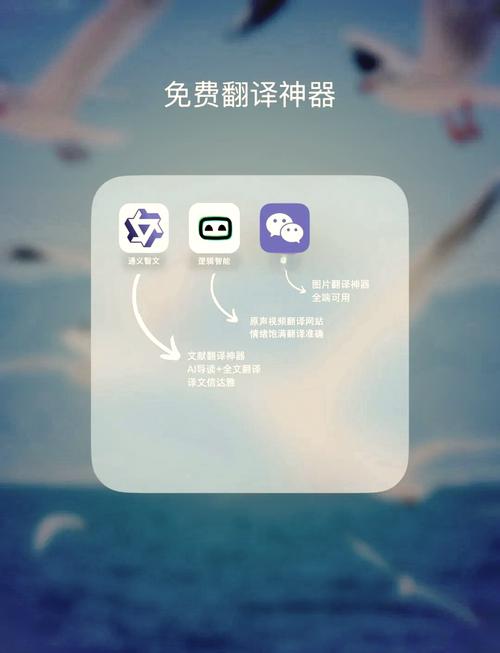 日文游戏翻译助手游戏截图