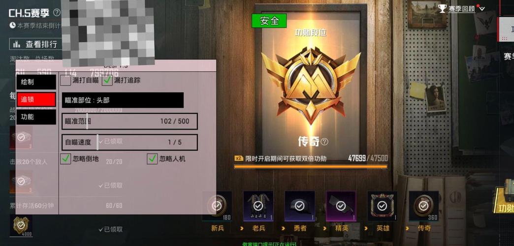 和平精英派克文件免费挂机辅助游戏截图