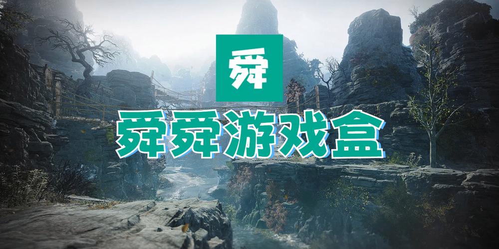 舜舜游戏盒图标