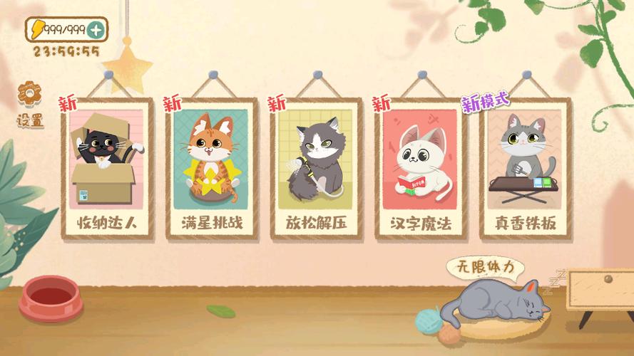 小小收纳破解版免广告最新版下载