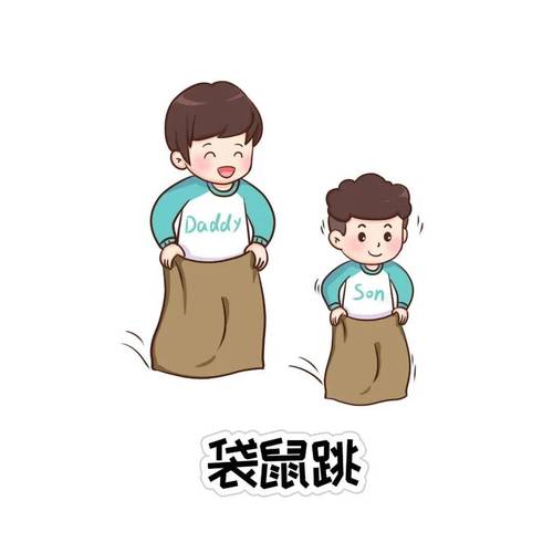 袋鼠跳一跳红包版图标