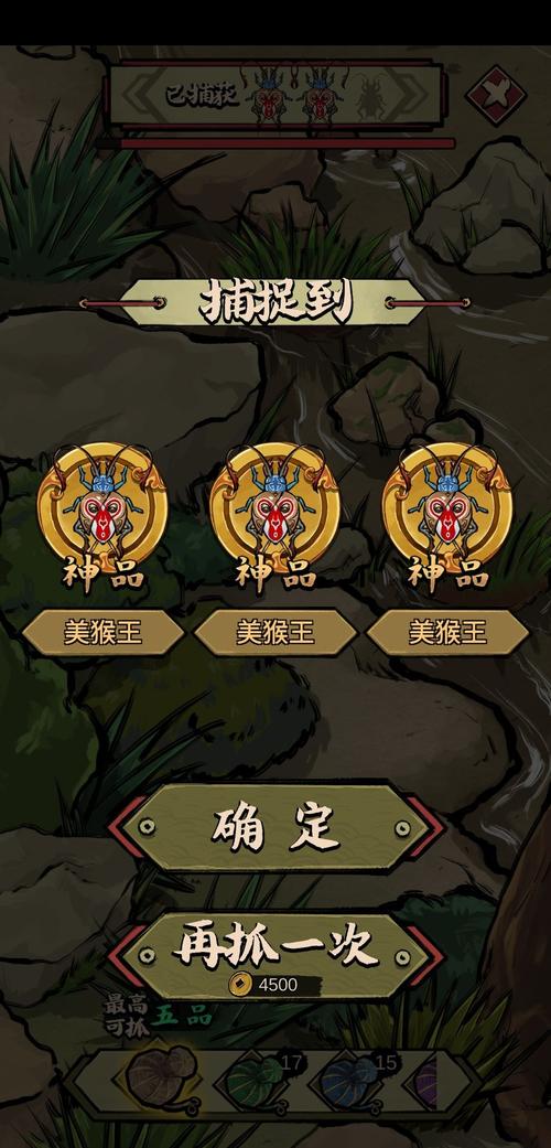 蛐蛐也疯狂破解无限金币免广告最新版2023下载修改版无限次数游戏截图