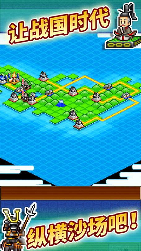 合战忍者村破解版无限金币