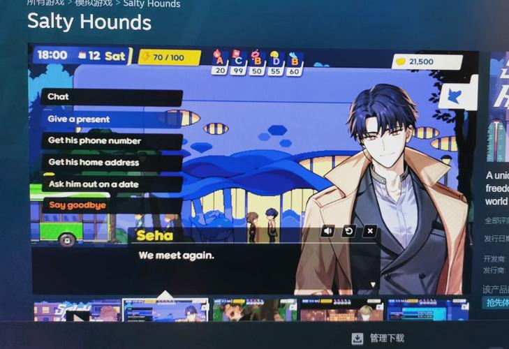 时间停止的男子像素游戏最新版本更新内容介绍