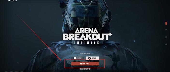 暗区突围武器永久免更新游戏截图