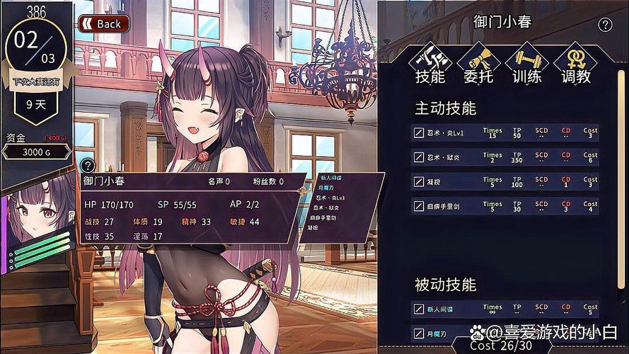 我的异世界之旅冷狐版解锁全部书源