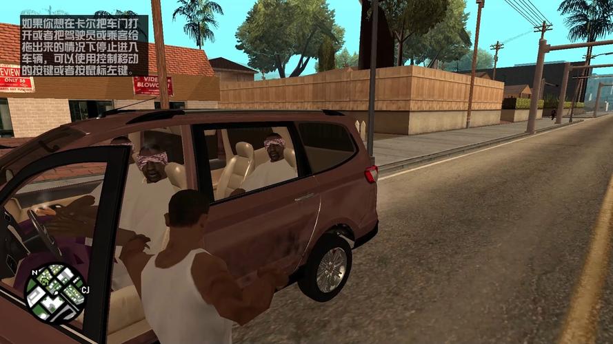 圣安地列斯9号模组高清版