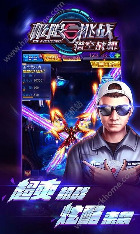 极限挑战游戏破解版无限钻石无限流量