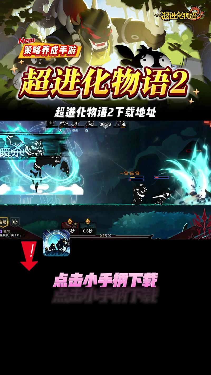 超进化物语破解版无限钻石无广告游戏截图