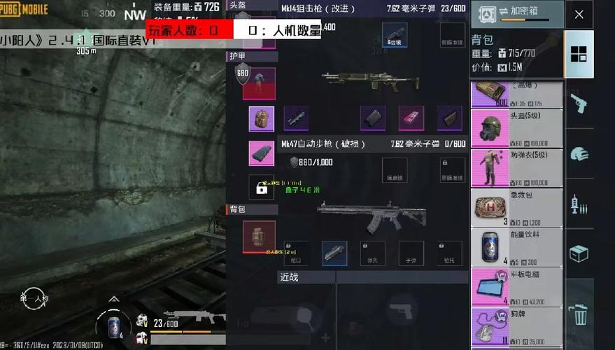 pubg无心直装暴力版