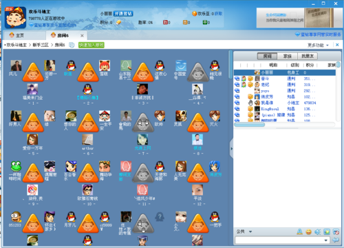 qq2015版本官方下载