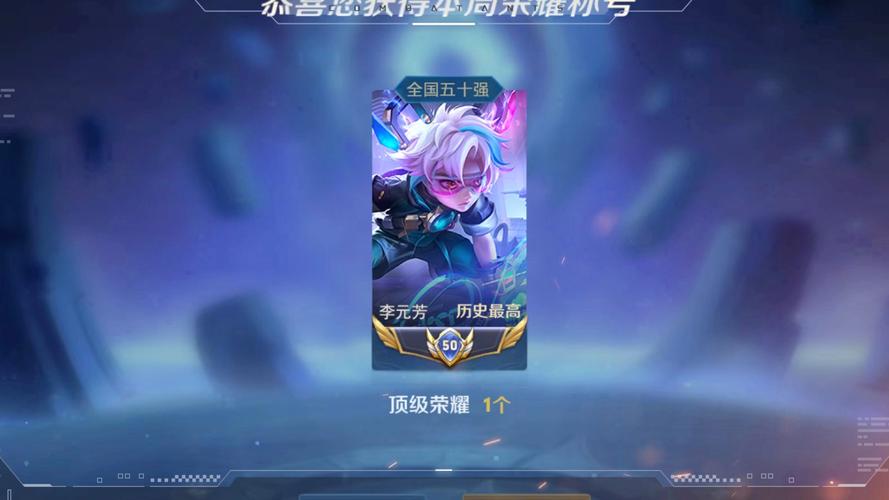 王者魔法师科技