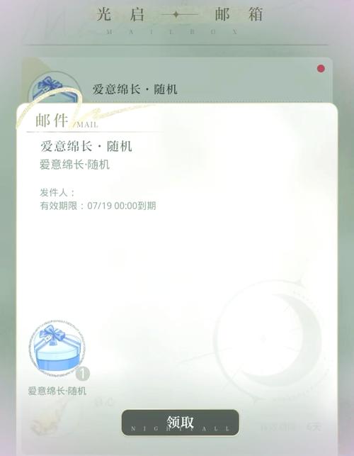 饺子云VIP兑换码