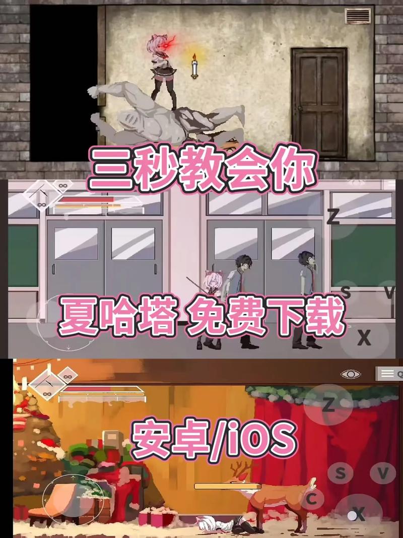 夏哈塔内置CG免费修改器