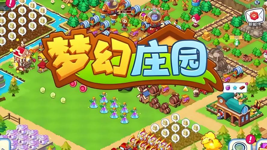 梦幻庄园游戏攻略免广告破解版