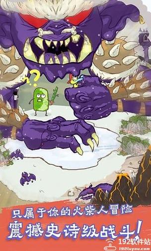 画个火柴人2辅助菜单修改版无广告游戏截图