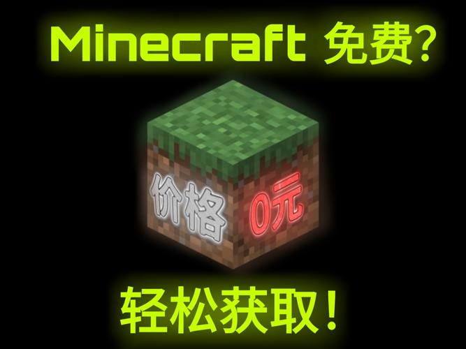 我的世界盒子破解版全模组免费国语游戏截图