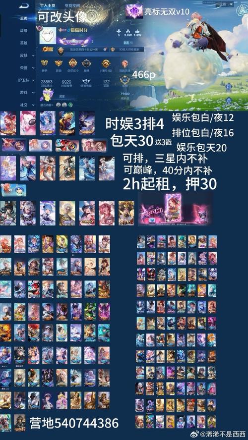 乡村日常生活巴图勇士回想码6位数无限金币版