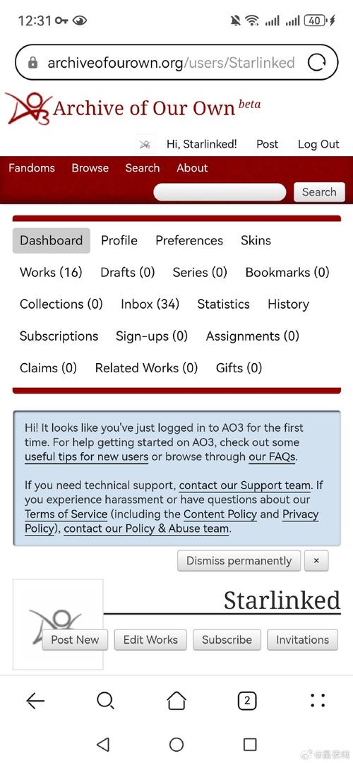 奥传修改器极速版2023