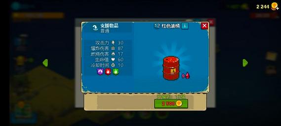 全民僵尸大战无限钞票版无限出兵图标