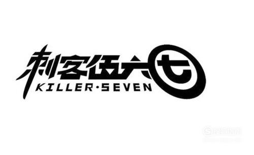 刺客567游戏截图