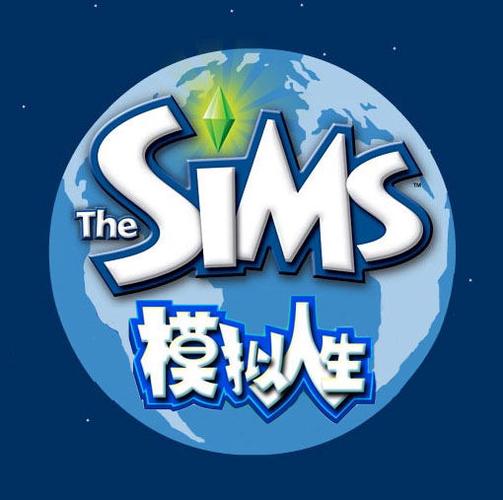 模拟人生中文版无限金币游戏截图