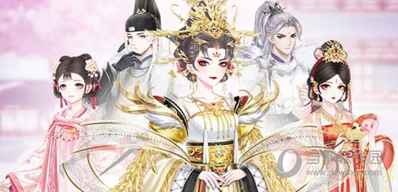 盛世芳华游戏截图