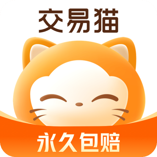 交易猫游戏截图