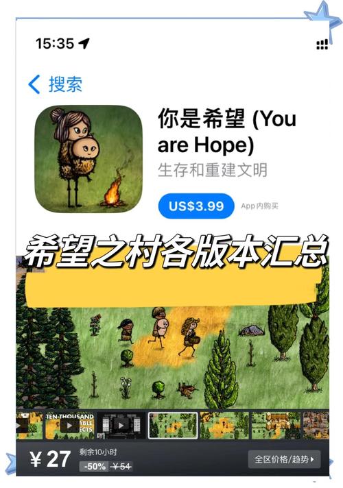 希望之村破解版希望之村破解版无限生命资源