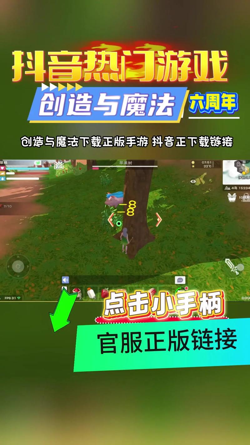 创魔脚本辅助器免费版下载免付费游戏截图