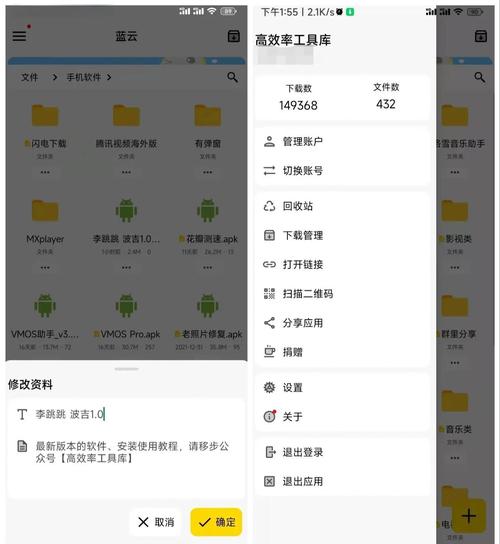 2023软件分享蓝奏云绿色版汉化版
