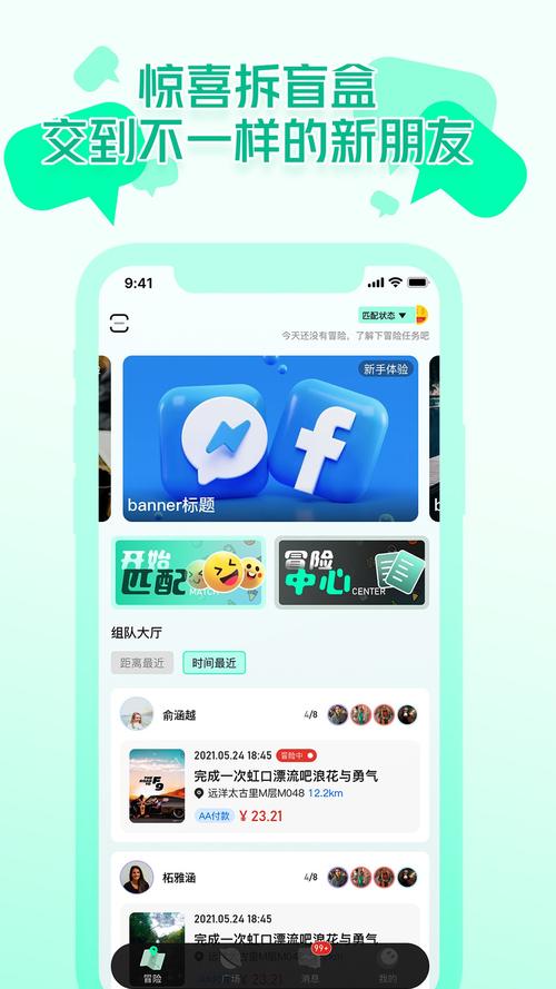 椰子助手官网版下载绿色版