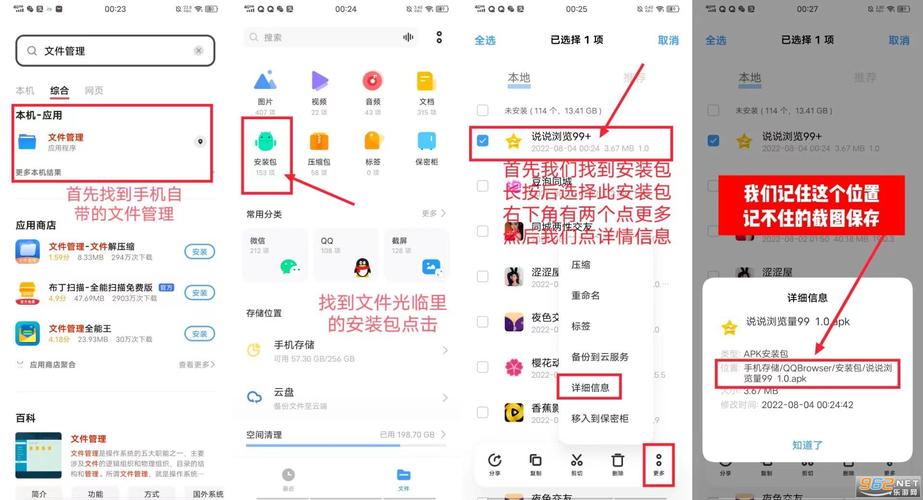 千城软件库官方版最新版