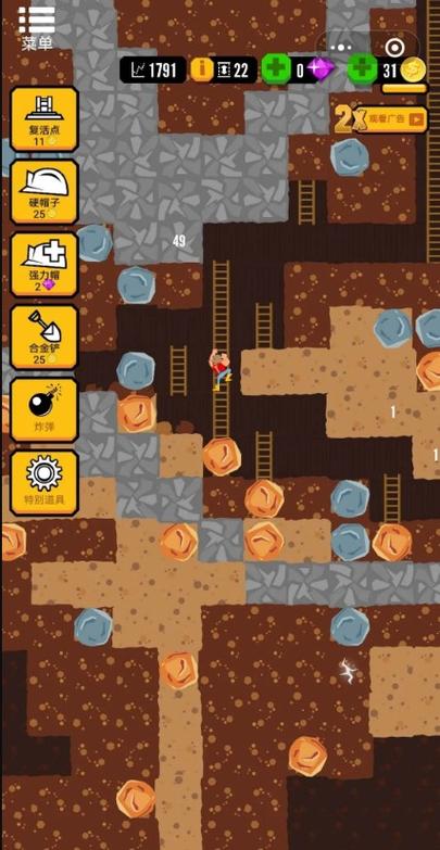 无限矿工小游戏