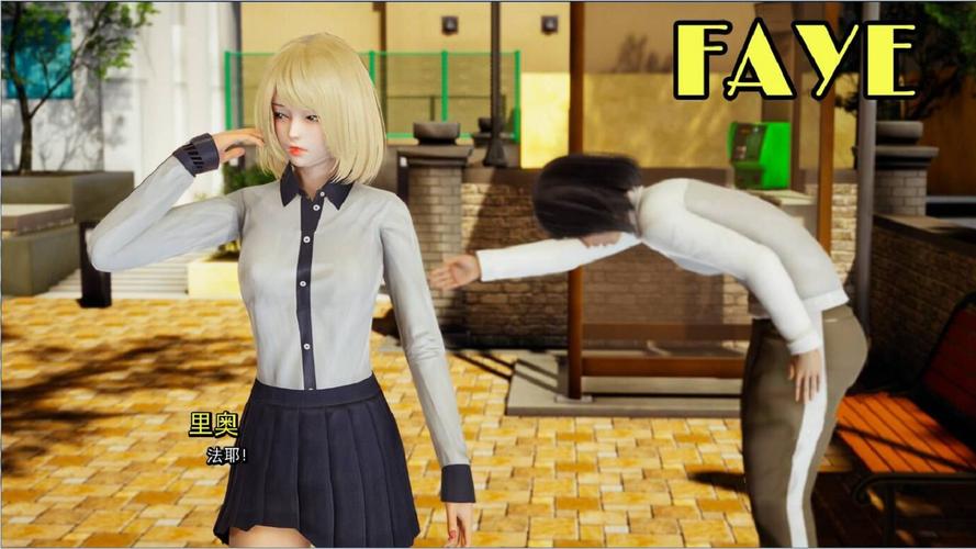 真实情殇安卓下载