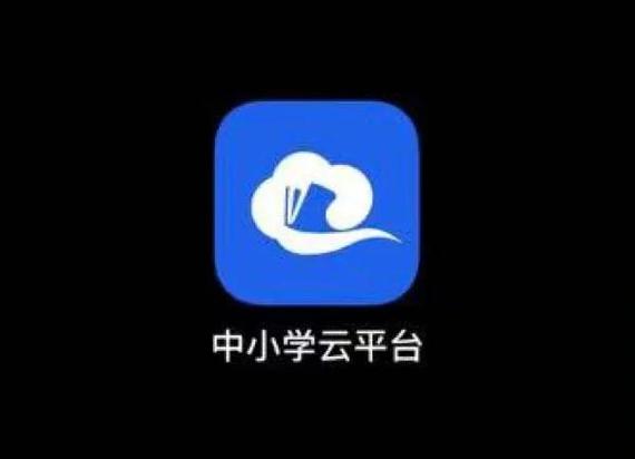 河南同步课堂登录平台云端辅助游戏截图