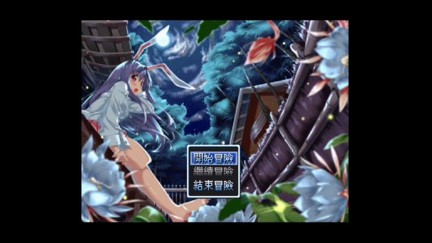 催眠铃仙游戏最新版本更新内容无删减版游戏截图