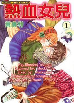 汗汗漫画sss网站手机版游戏截图