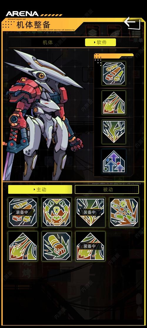 神的指意游戏下载手机版