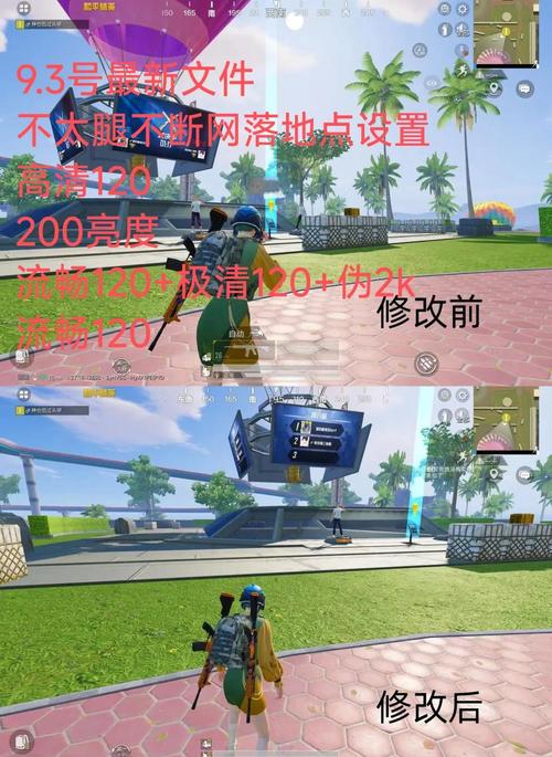 和平精英XA超广角工具国际版