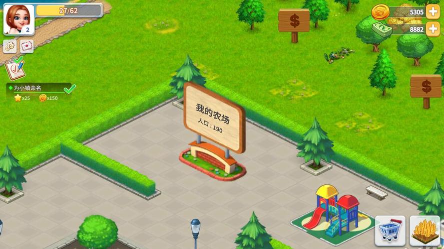 我的农场最大破解版无限金币游戏截图